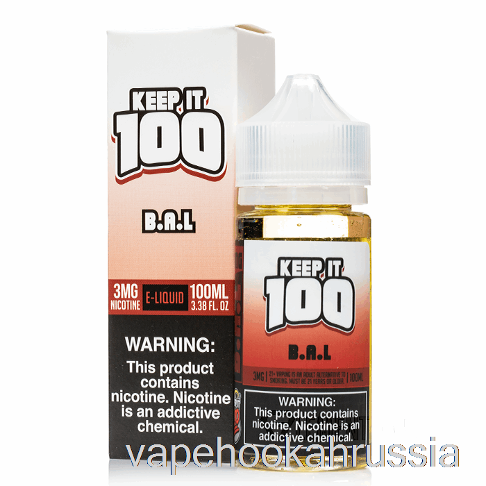 вейп сок, бал. - жидкость для электронных сигарет Keep It 100 - 100 мл 3 мг